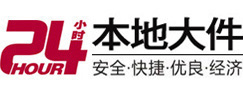 乌鲁木齐大件起重吊车出租有限公司 